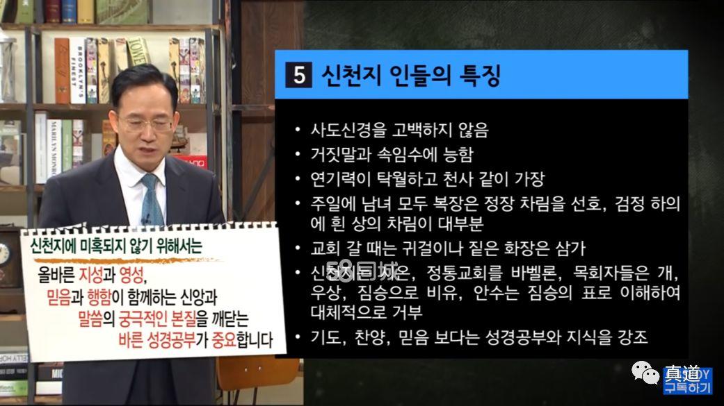 新天地邪教受害者:留学生异国历险记 5 wxsync 20527419255caf019590a8d1554973077