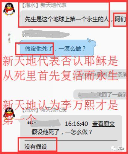 wxsync 10542021755cde25377bd881558062391