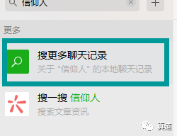 wxsync 12166070505ccaf76f4b78c1556805487