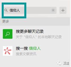 wxsync 12822796655ccaf76f1b8e31556805487
