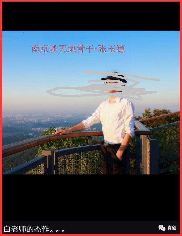 豆瓣、网易云音乐、微信群中的新天地邪教徒 22 wxsync 14021692165cde2524e1abe1558062372