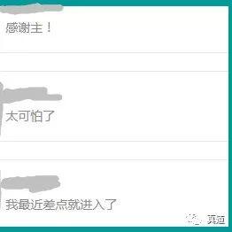 wxsync 17595582035cde24c7a88ea1558062279