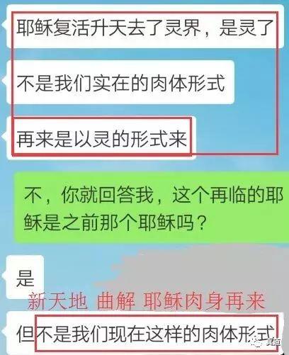 wxsync 11069281985d80ea44a22f51568729668