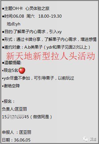 wxsync 12846413465d80e994bcc201568729492