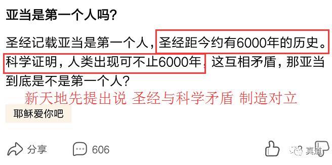 wxsync 19648775675d80ebd72c56c1568730071