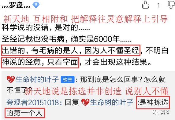 wxsync 6236076495d80ebdbcd0d21568730075