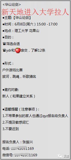 wxsync 8226176425d80e99099a941568729488