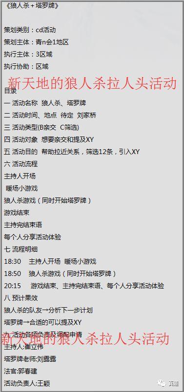 wxsync 8722634085d80e998d90a41568729496