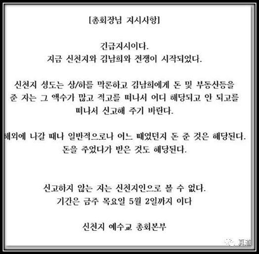 wxsync 19475815475d9ef88a455bd1570699402