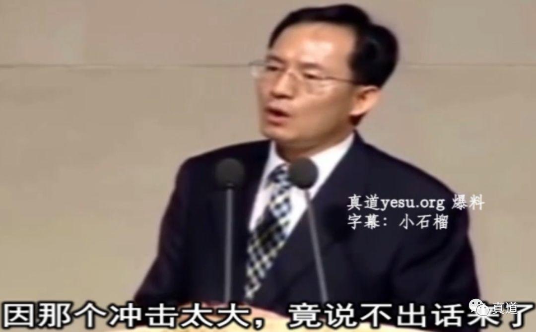 看新天地 总教育长 和 涉外总务 为什么退出新天地邪教 2 wxsync 17099396185dc3ba672a9b31573108327