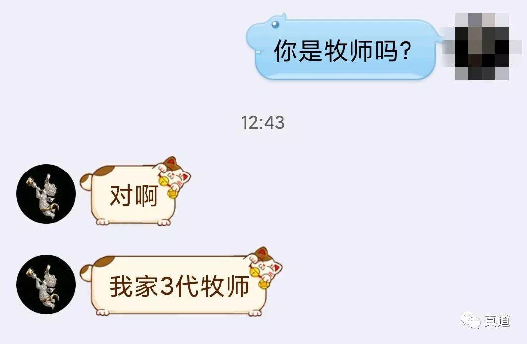 wxsync 1093727935e4e0768e7fca1582172008