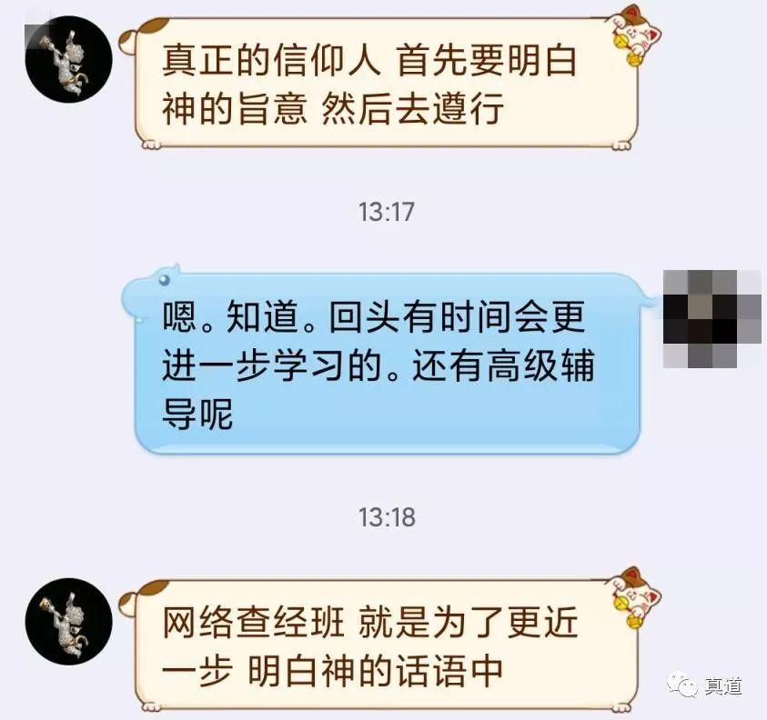 wxsync 11030276165e4e0771456511582172017