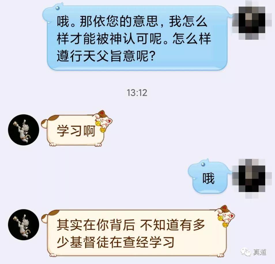 wxsync 18896970035e4e076d282ad1582172013