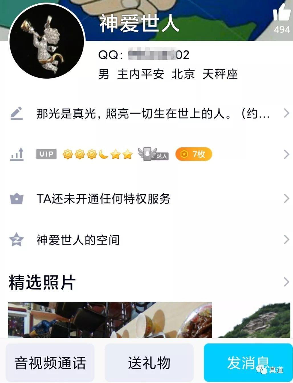 wxsync 18951648585e4e0760905341582172000