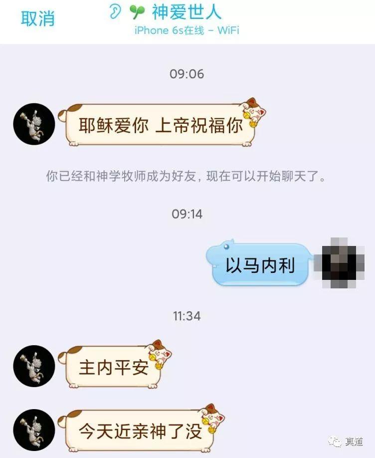 wxsync 21055499935e4e07626cf921582172002