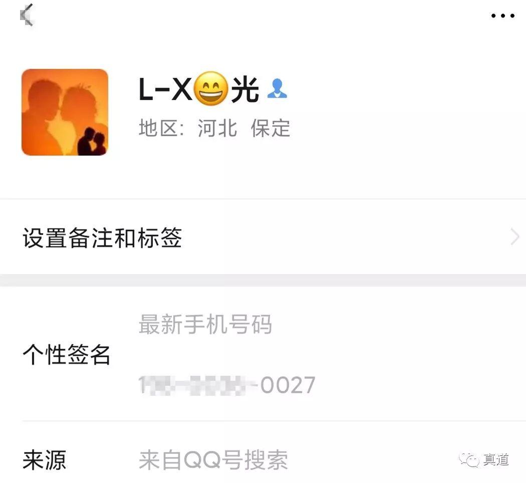 wxsync 6149608745e4e076a4a3c11582172010