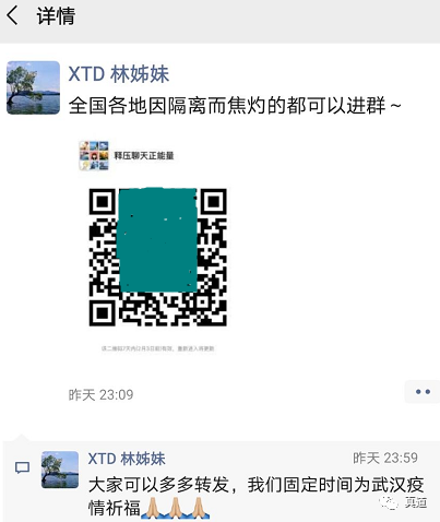 wxsync 708827565e3e950a32f6a1581159690