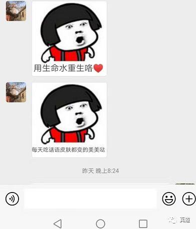 wxsync 8942843885e3e950a9699a1581159690