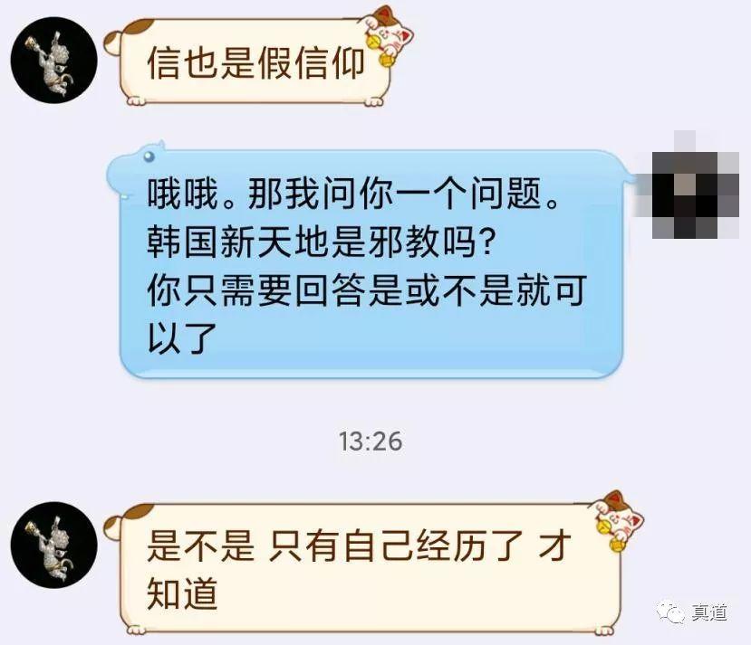 wxsync 9876302945e4e0771ed2b81582172017