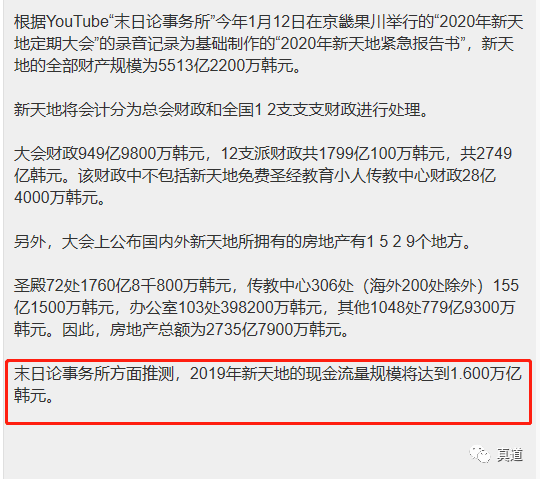 wxsync 14347868155e61d293a91d31583469203