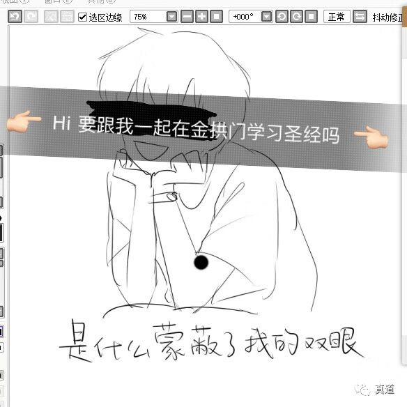 wxsync 5062037515e748b4665ec81584696134