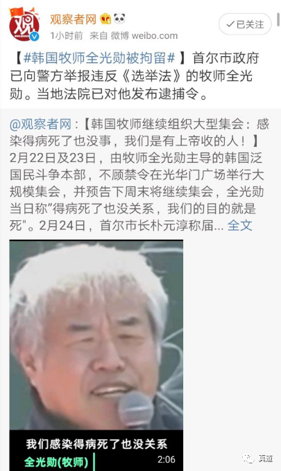 wxsync 2020 05 75b9b4b35037166137792bf4ac42ae67