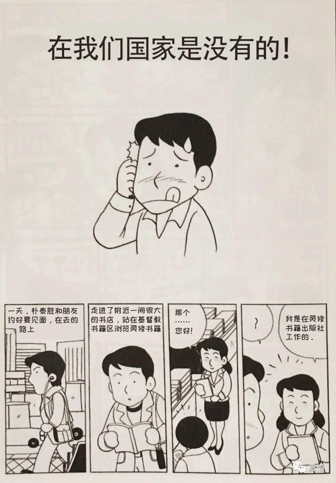 wxsync 2020 06 5d7eb00a0a351607af0e20656d521bc4