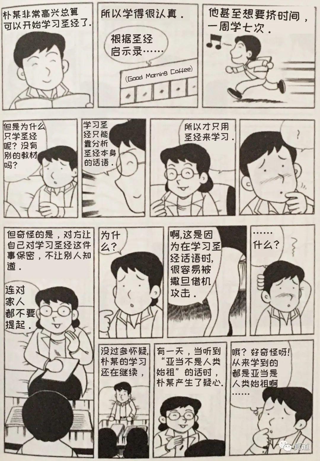 wxsync 2020 06 5de85432ca6ea5f72979ac6f432aadee