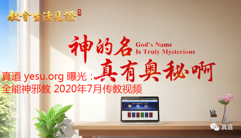 wxsync 2020 07 344bb404b9c17fa52a26581df5caf322