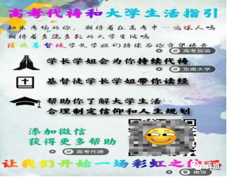 wxsync 2020 09 25fe2a60ae8e6b823dc26cdefd95b34e