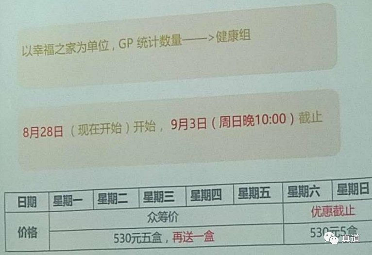 wxsync 2020 09 4b76df3096bfa871da9c2d22d7853174