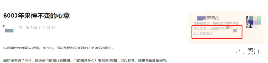wxsync 2020 09 7dc0cc4d0bc599683960a8d666d964c6