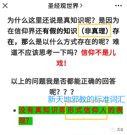 wxsync 2020 09 ca548b19cb978dfaa7a51ee4ca1d9448