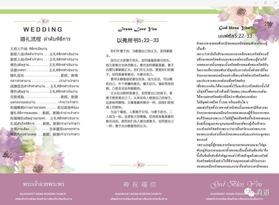 wxsync 2021 03 0d8968593f4439d002ef9b066c89db9f