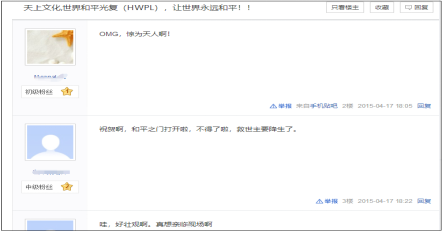 wxsync 2021 03 a4c10f60dfe52416f3ca5742c2fd5e7a