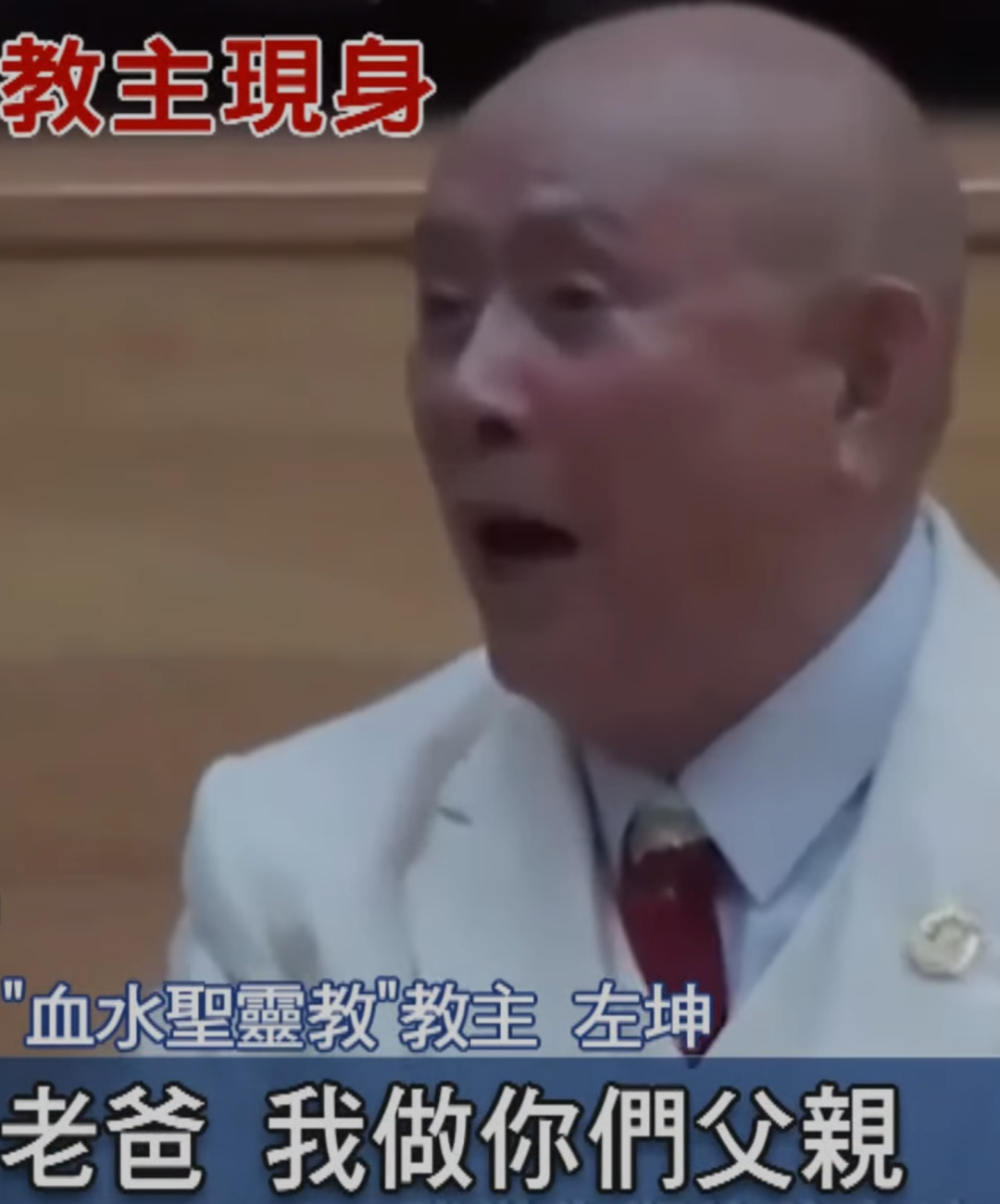 教主被疑已死,邪教何去何从:起底“血水圣灵”邪教组织 5 wxsync 2026 07 02aa1cf321efd3b5e231d7078e9e6563