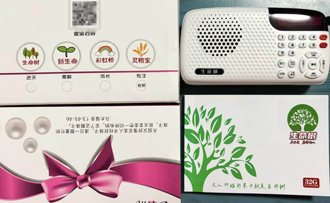 wxsync 2026 07 1ece932e1a060627d784faa0a3040162