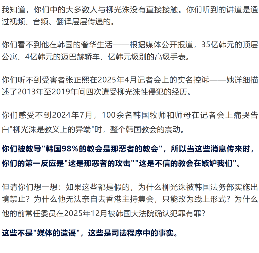 致马可楼的一封公开信:一位过来人的思考分享 4 wxsync 2026 07 43132f94cef49b1bbe75250ee2ac6022