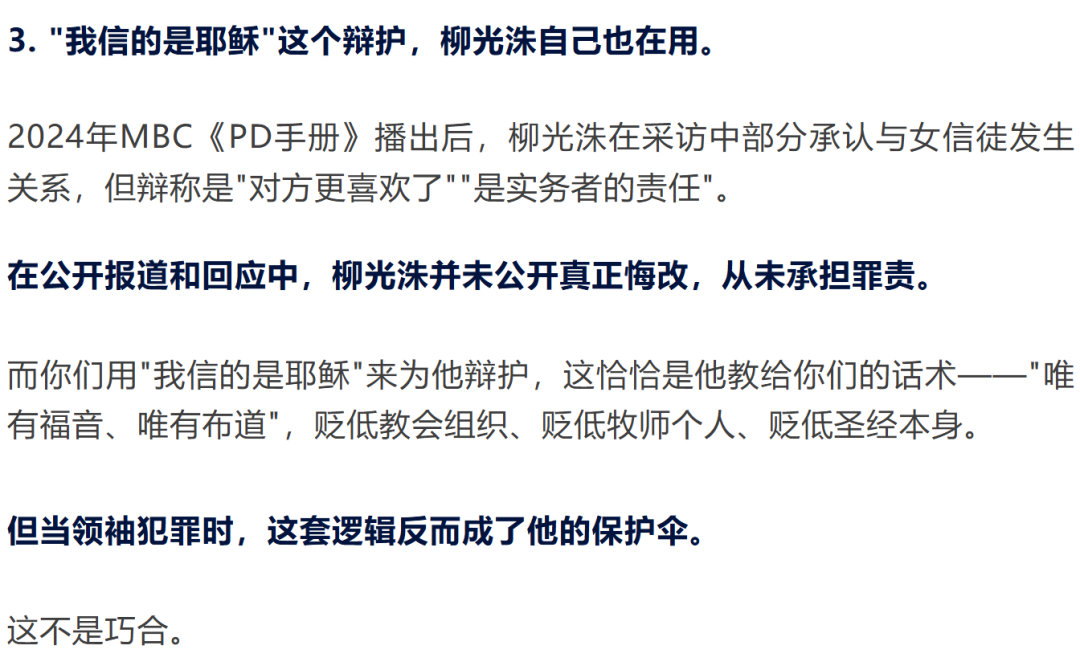 致马可楼的一封公开信:一位过来人的思考分享 6 wxsync 2026 07 6cf7ba390818260182bcb74eac2d34b3