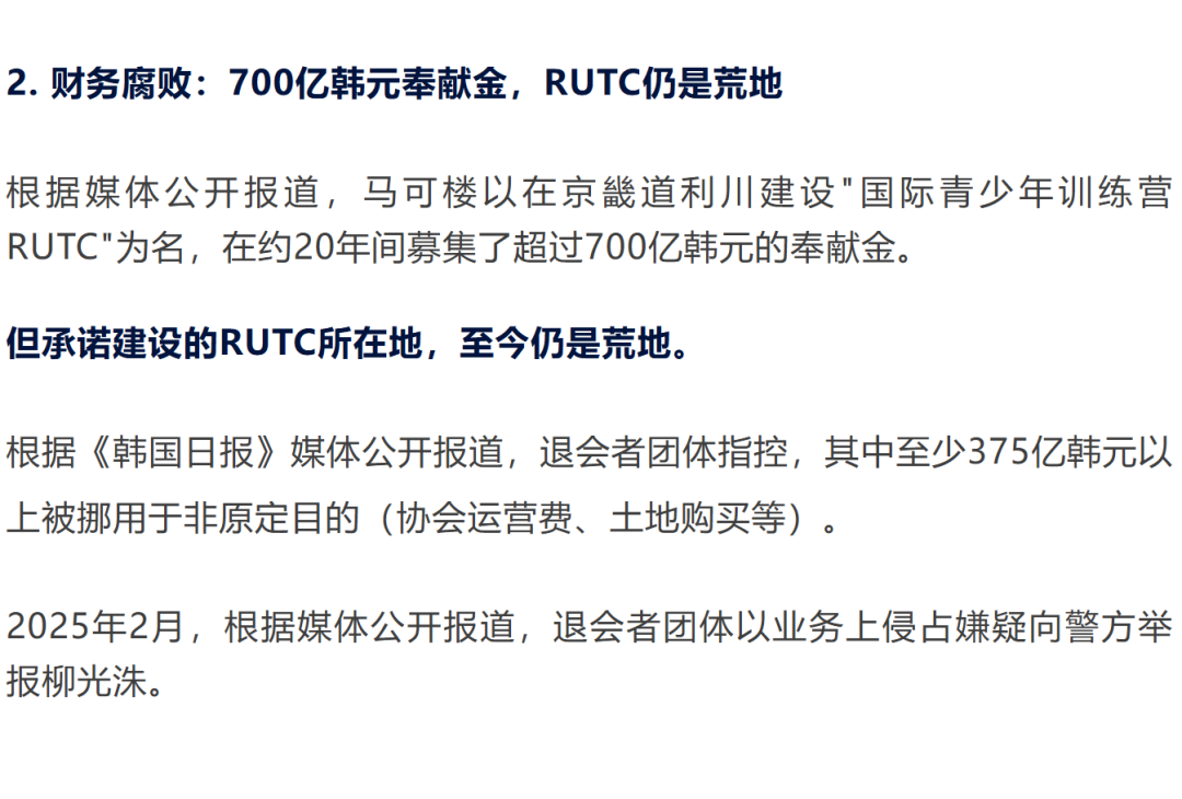 致马可楼的一封公开信:一位过来人的思考分享 9 wxsync 2026 07 96ff57cfa3bc68b2e2ff1b684dfd36b3