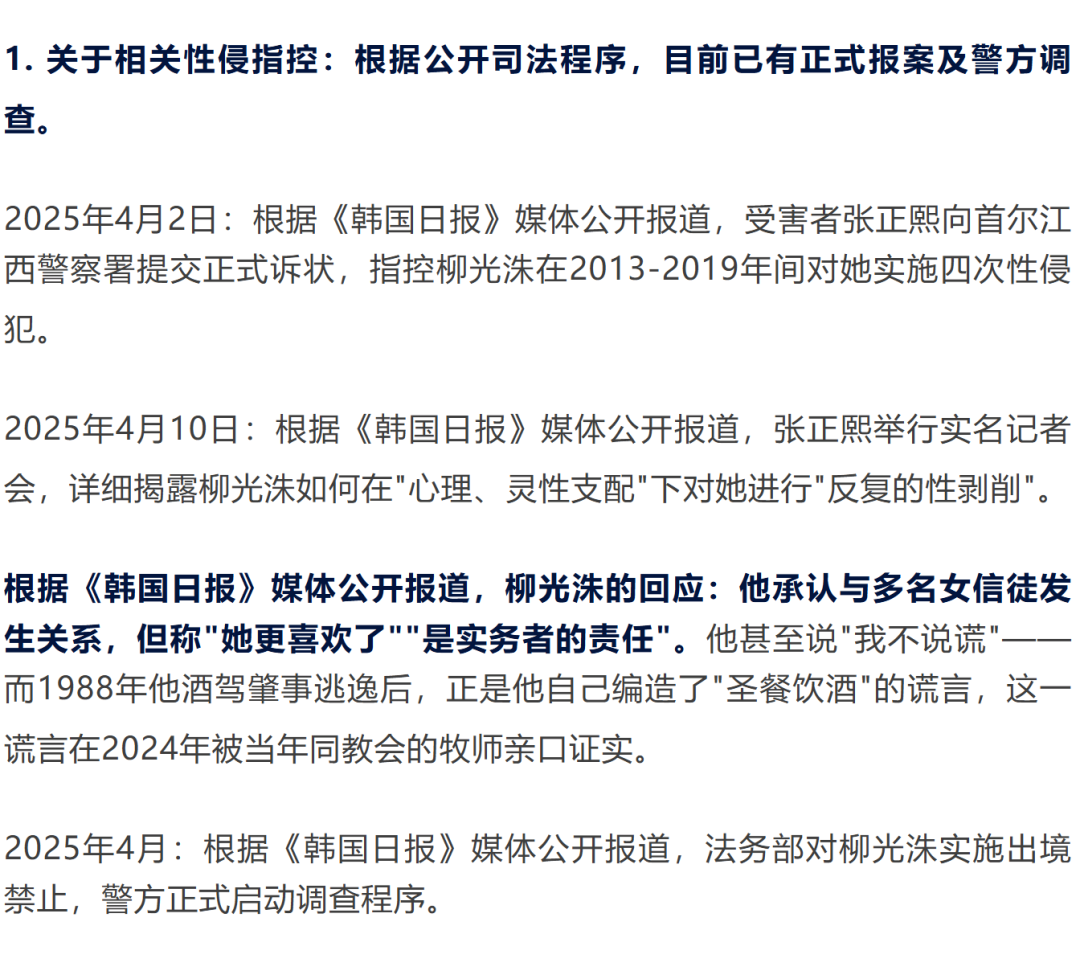 致马可楼的一封公开信:一位过来人的思考分享 7 wxsync 2026 07 af80e0a2a280557dcac5be477a0a6182