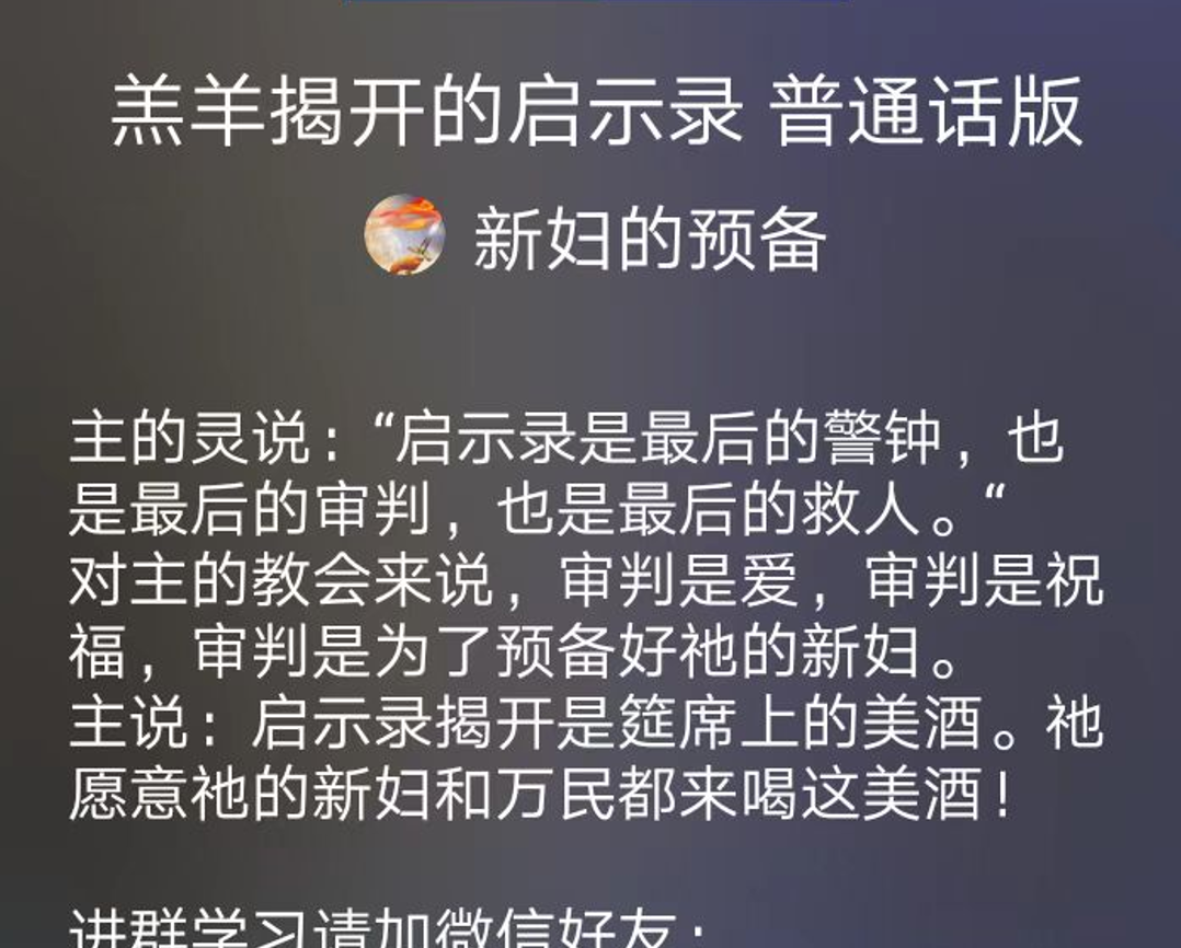wxsync 2026 07 b83253d81cedf187f7a65e3c5ab65a27