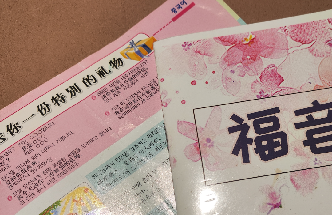 马可楼异端研究:神学错误和主要术语 4 wxsync 2026 07 bbdbe4ea25961c31c826f83b23d69201
