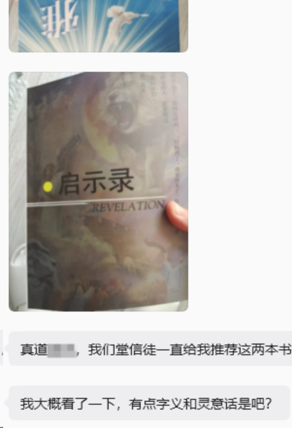 wxsync 2026 07 d2098243f325c2d5ed07cd9d1803d4d0