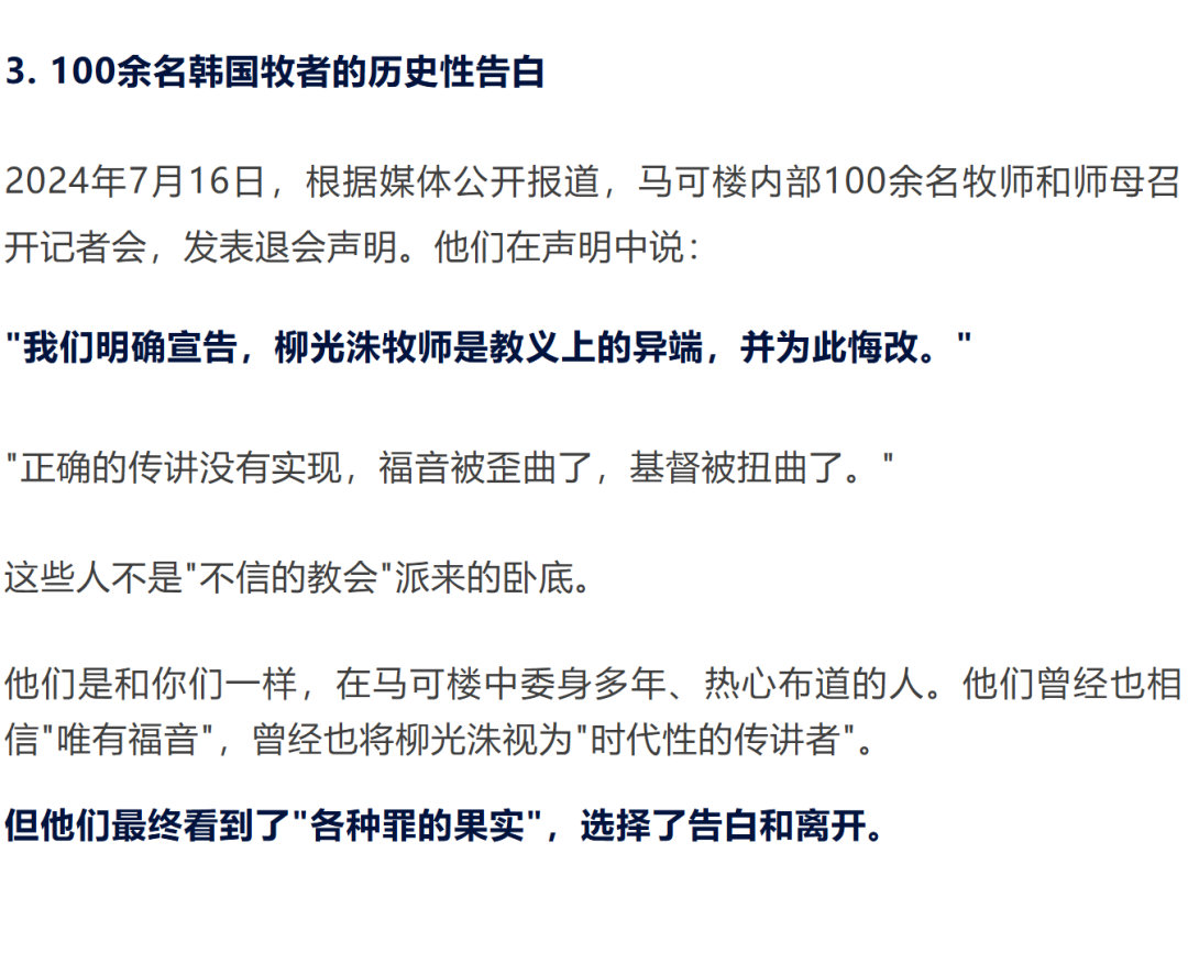 致马可楼的一封公开信:一位过来人的思考分享 10 wxsync 2026 07 d8cb7e83171f0c8f91132f40e5654ea5